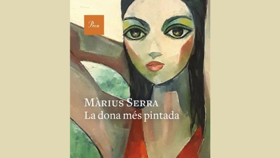 Presentació del llibre "La dona més pintada" de Màrius Serra
