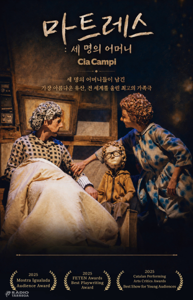 La companyia lleidatana Campi Qui Pugui Teatre estrena a la República de Corea la versió internacional de Matres