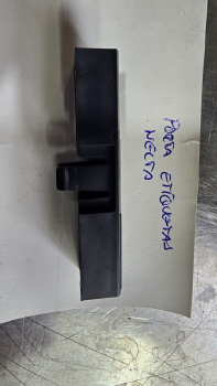 PORTA ETIQUETAS NECTA