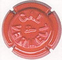 CAL VERMELL V. ESPECIAL X. 05322 LETRA ROJA