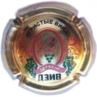 DERBENT X. 07995 (RUSSIA)