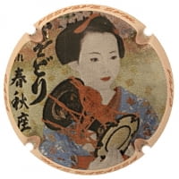 MASRABASSA X. 154348
