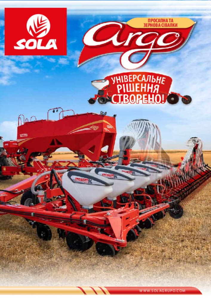 cataleg ARGO UKR web.pdf cataleg ARGO UKR web.pdf