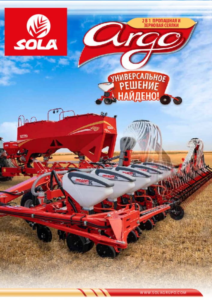cataleg ARGO RU web.pdf cataleg ARGO RU web.pdf