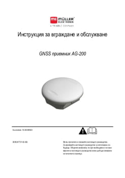 Manual_MONITOR_ME_RECEPTOR_GNSS_AG_200_BG_2020_v2_WEB.PDF