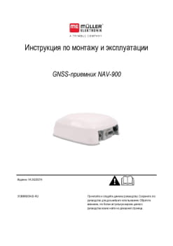 Manual_MONITOR_ME_RECEPTOR_GNSS_NAV_900_RU_2014_v4_WEB.pdf