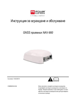 Manual_MONITOR_ME_RECEPTOR_GNSS_NAV_900_BG_2014_v4_WEB.pdf